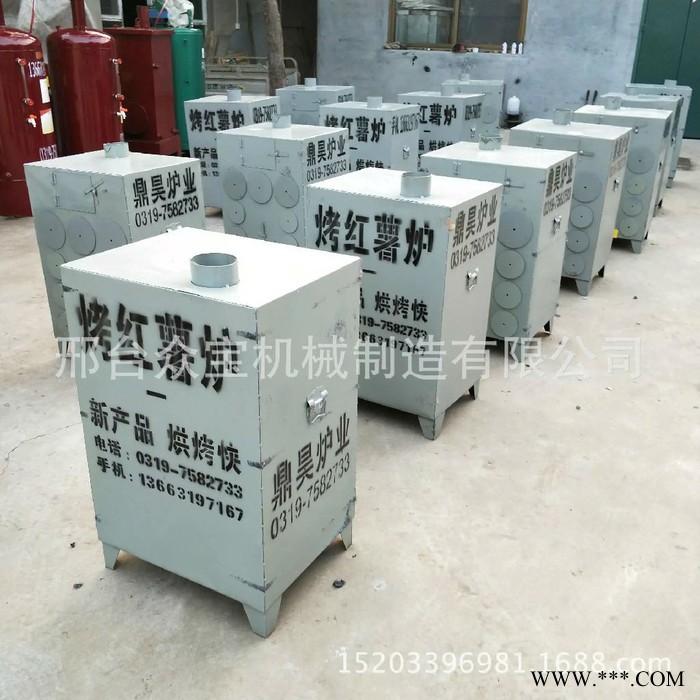 烧烤番薯锅红薯神器玉米机毛芋土豆炉山药地瓜板栗炉图3