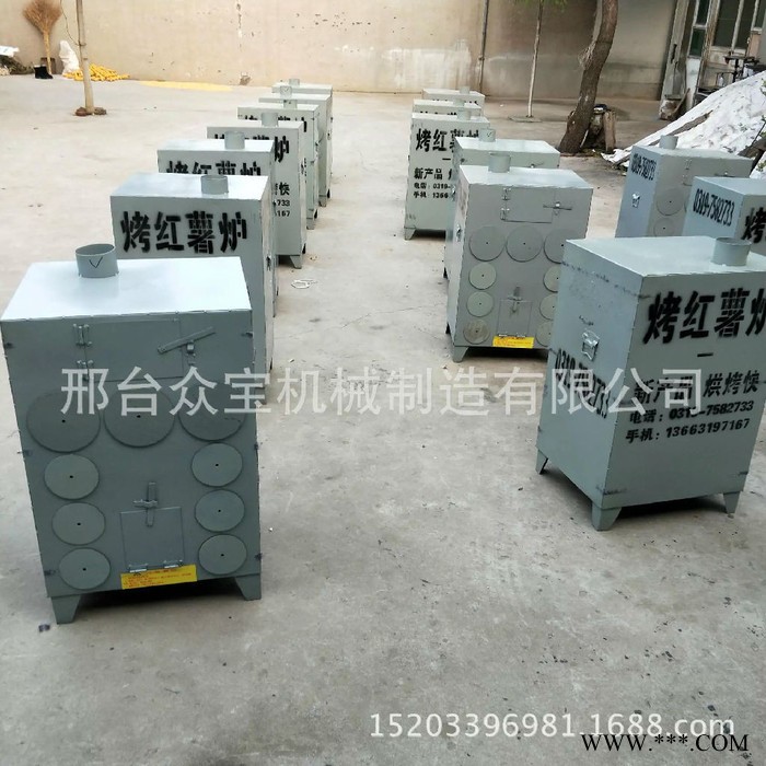 烧烤番薯锅红薯神器玉米机毛芋土豆炉山药地瓜板栗炉图8