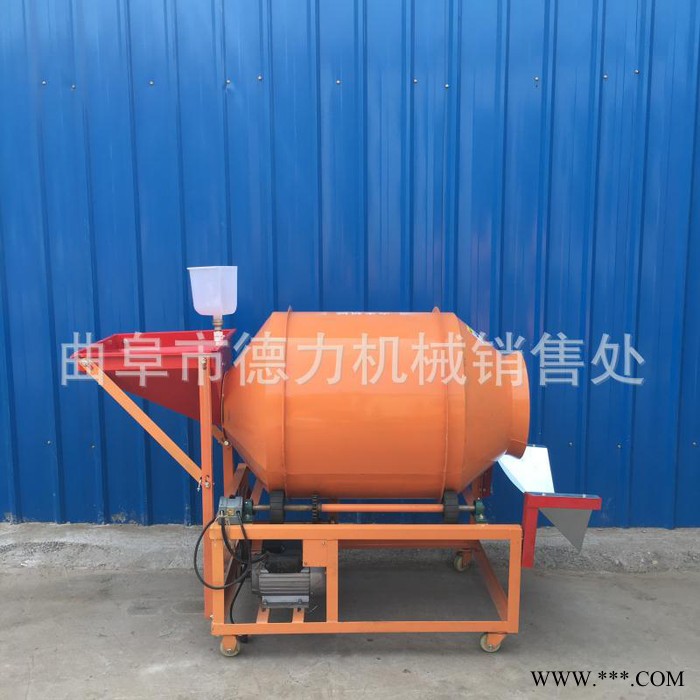小型麦子花生玉米拌种机 山药快速自动下料拌种机 滚筒搅拌机