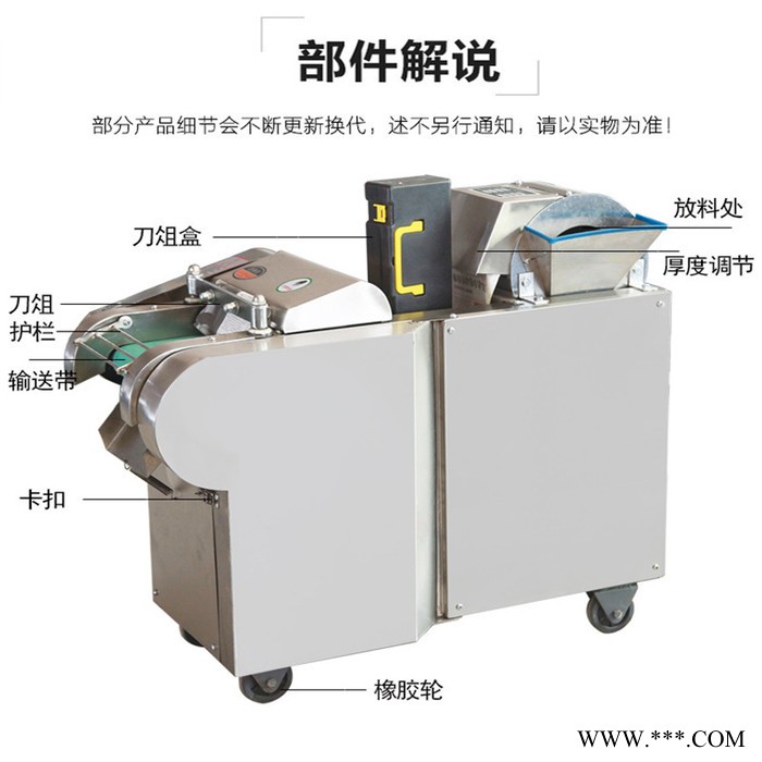 佳鑫2019新款山药切片机   调制凉菜专用胡萝卜切丁机  夏季烧烤用牛板筋切片机高清视频图2