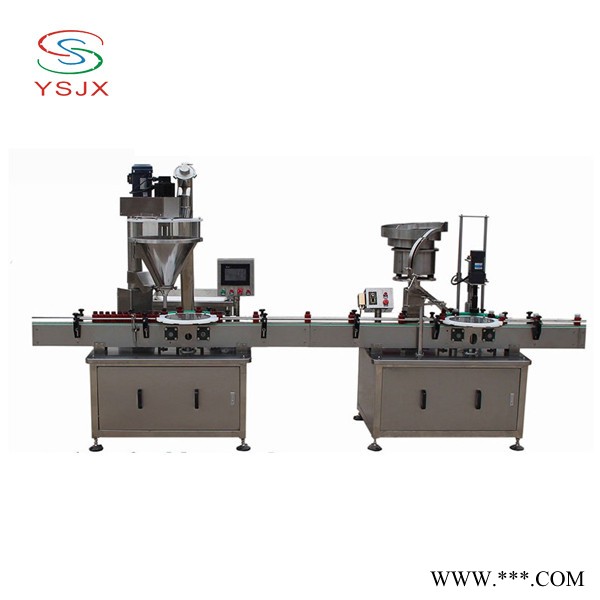 芥末粉立式包装机 山药粉称重包装机 参粉包装机图5