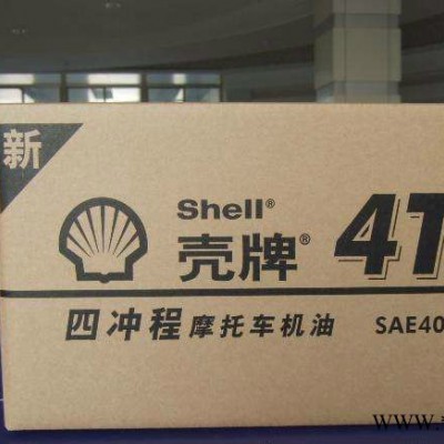 安阳山药包装箱|山药彩箱|特产山药**箱