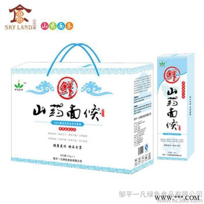 供应伊凡山药面山药面 挂面 面条