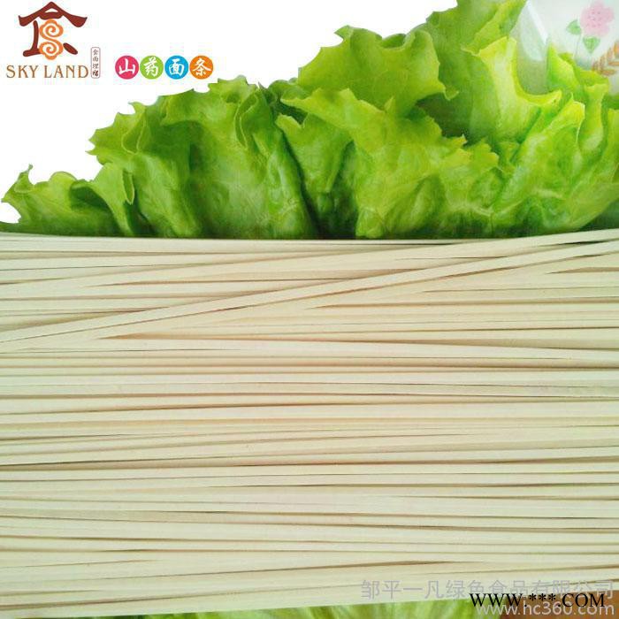 供应伊凡山药面山药面 挂面 面条图3