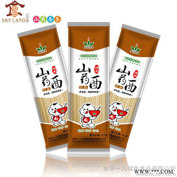 供应伊凡山药面山药面 挂面 面条图2