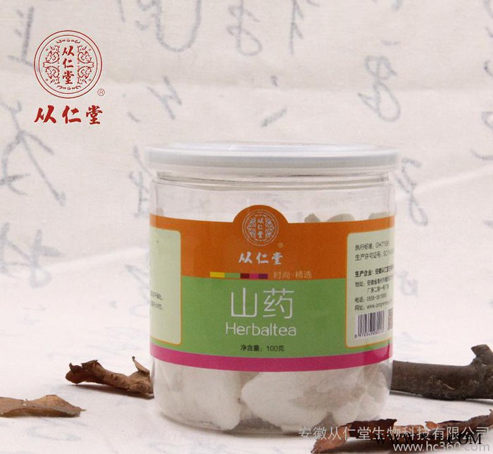 从仁堂 山药片 无硫 怀山铁棍山药 100g罐装  支持贴牌图2