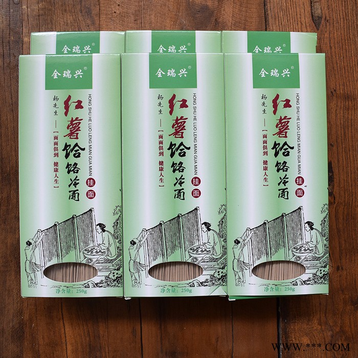 铁棍山药烩面_怀山药挂面_焦作怀药挂面厂_挂面代加工_全瑞兴挂面厂家挂面面条_河南挂面_挂面厂招商_河南挂面厂代理图3