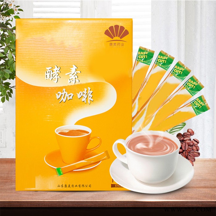 左旋肉碱咖啡粉代加工 葛根木瓜粉代加工 山药粉代加工 黑糖姜茶代加工 蛋白粉oem 柠檬茶粉 b365水果酵素粉代加工图5