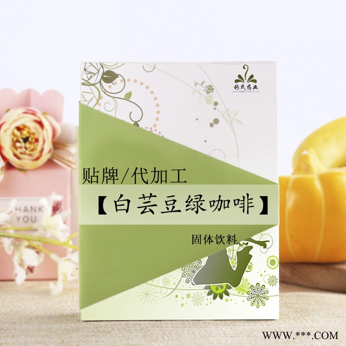 左旋肉碱咖啡粉代加工 葛根木瓜粉代加工 山药粉代加工 黑糖姜茶代加工 蛋白粉oem 柠檬茶粉 b365水果酵素粉代加工图4