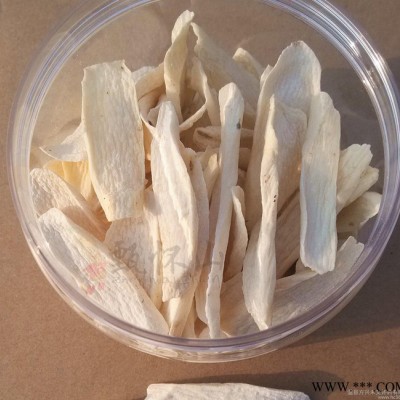 河南焦作温县特产去皮铁棍山药片、怀山药片、怀药中药材