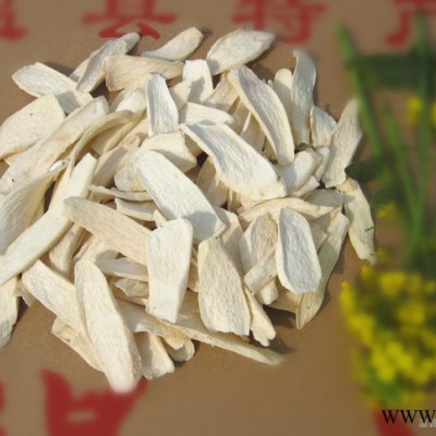 "甄怀山"药食同源无硫铁棍怀山药干片淮山片天然晒干中药材