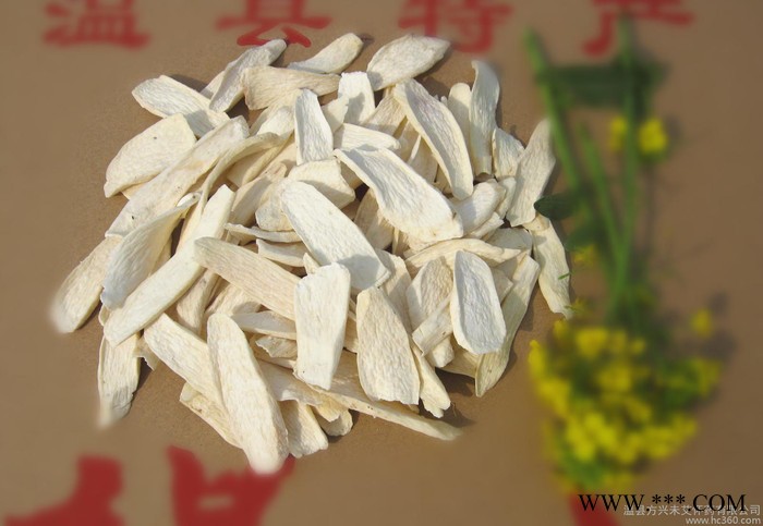 河南焦作温县特产去皮铁棍山药片、无污染、、晒干图3