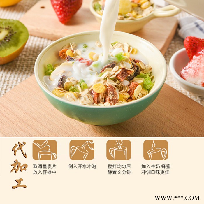 紫薯山药燕麦粥 紫薯燕麦营养养生粉 oem芝麻黑豆桑葚代餐粉   藕粉羹冲调食品 OEM水果燕麦代餐粥 黑枸杞黑豆桑葚代图3