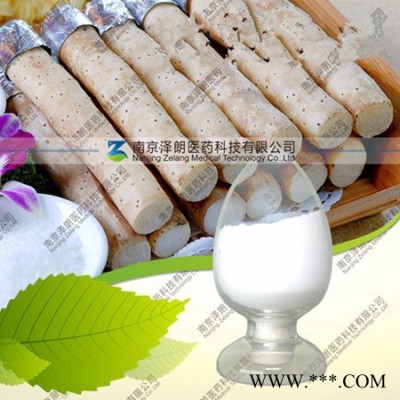 南京泽朗供应   山药提取物