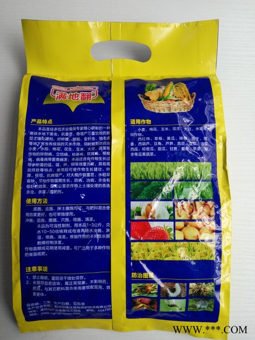 防治地下害虫药肥红薯土豆山药专用肥满地翻图2