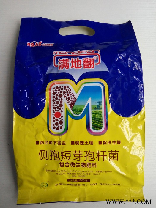 防治地下害虫药肥红薯土豆山药专用肥满地翻图3