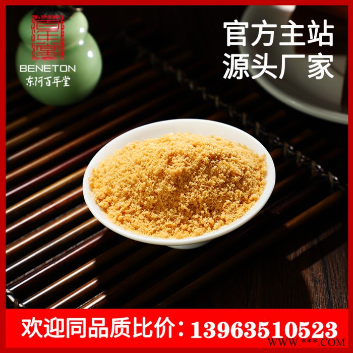 东阿百年堂【阿胶代餐粉】 阿胶山药红豆薏仁粉 阿胶水果糕OEM ODM贴牌招商代加工图5