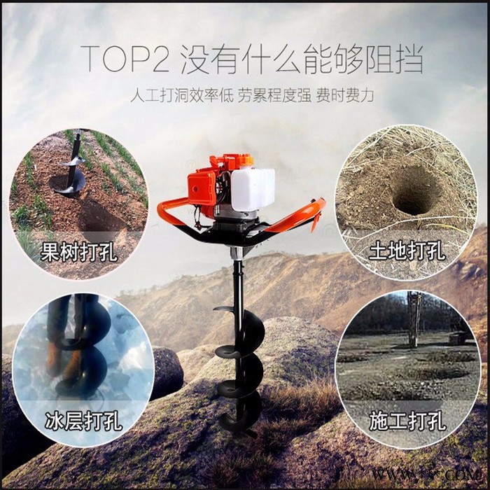 沈阳 **螺旋打桩施肥机 大马力四冲程地钻挖坑机 山药火龙果种植机图3