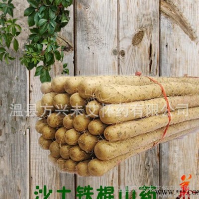【节日精选礼品】河南焦作特产 正宗铁棍山药 温县怀山药