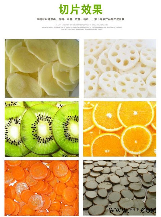 广东XL-75型多能切片机，旭朗淮山专用切片机，多能切片机厂家，铁棍山药切片机，多功能切片机价格图4