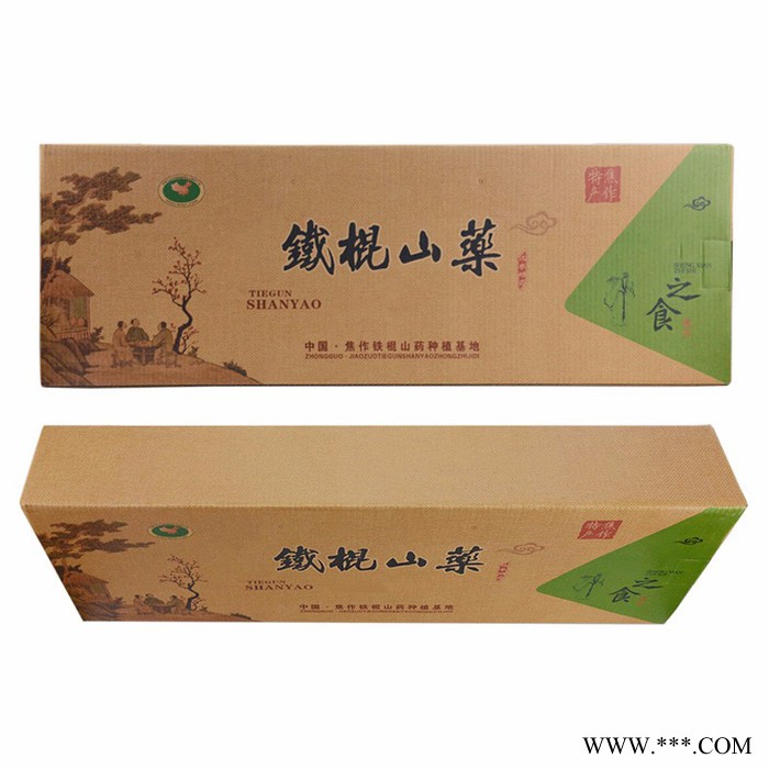 怀臻 山药厂家焦作正宗山药礼盒新鲜农家温县垆土地铁棍山药怀山药图5