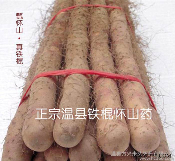 铁棍山药产地河南焦作温县农产品土特产酒店专用铁棍怀山药图3
