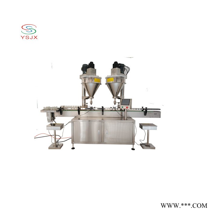 五谷杂粮山药粉包装机 全自动粉剂包装机 食品添加剂包装机图7