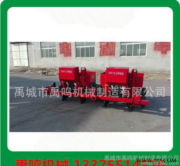 2CM-4四垄四行土豆种植机拖拉机悬挂马铃薯播种机山药蛋种植机6图4