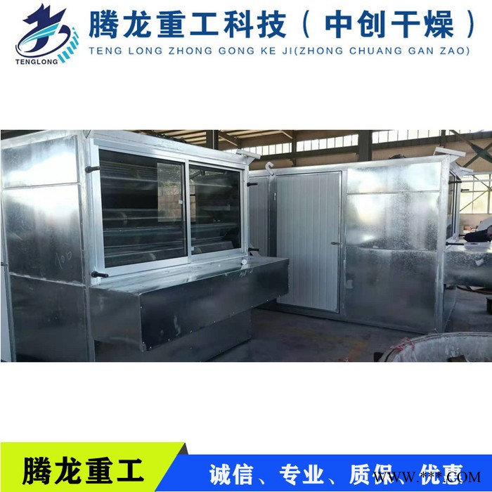 腾龙ZCM挂面烘干设备价格 萝卜烘干机价格 萝卜丝烘干机价格 干果烘干机价格 菌类烘干机价格 莴笋烘干机价格 山药烘干设图6