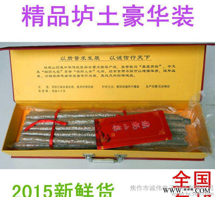 补肾佳剖铁棍山药温县铁棍山药垆土铁棍山药礼盒图3