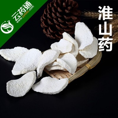 河南焦作淮山药无硫山药片山药干铁棍山药怀山药粉去皮山药片250g