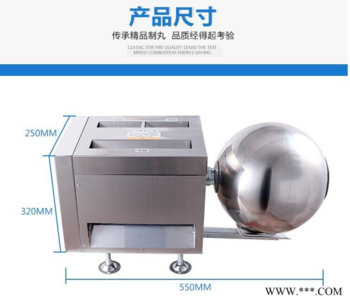 旭朗HK-93A 广东山药制丸机图5