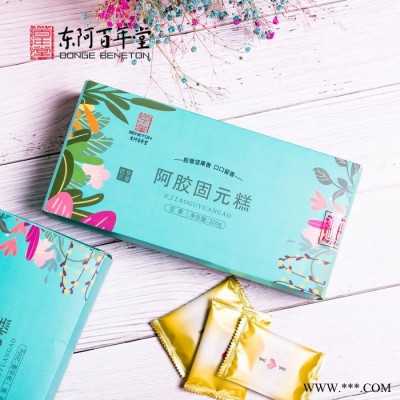 山东东阿百年堂【阿胶坚果糕】 即食阿胶固元糕OEM 批发 代理