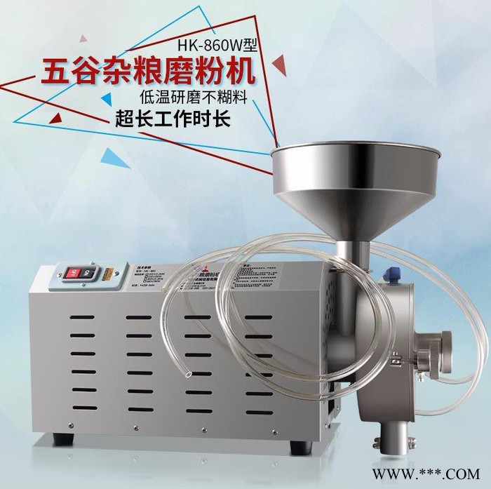 旭朗不锈钢水冷降温磨粉机商用研磨机电动五谷杂粮商用磨粉机超细焦作淮山药超细磨粉机图2