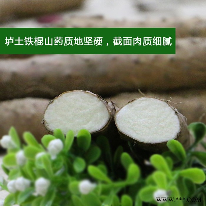 山药哥Hz-001 焦作铁棍山药批发 礼盒装5公斤铁棍山药图4
