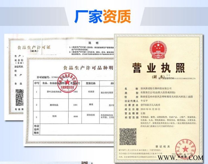 斯诺特 山药原料粉图3