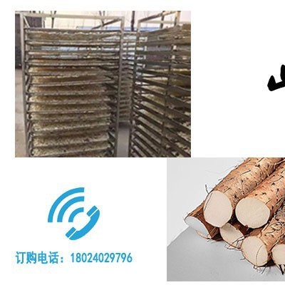 山药烘干机,驰腾热泵烘干机,药材烘干机、山药烘干机厂家