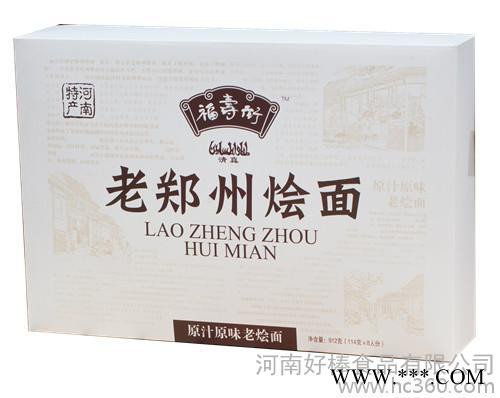 供应焦作铁棍山药干菜山珍干果李耳香油名茶特产有机黑干果山药枣山珍油茶五谷图2