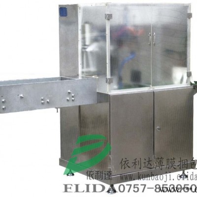 热卖食品节材环保薄膜捆扎机-吉大商品全自动薄膜捆包机-新青保健品高节能打包机设备-五山药盒薄膜捆包机