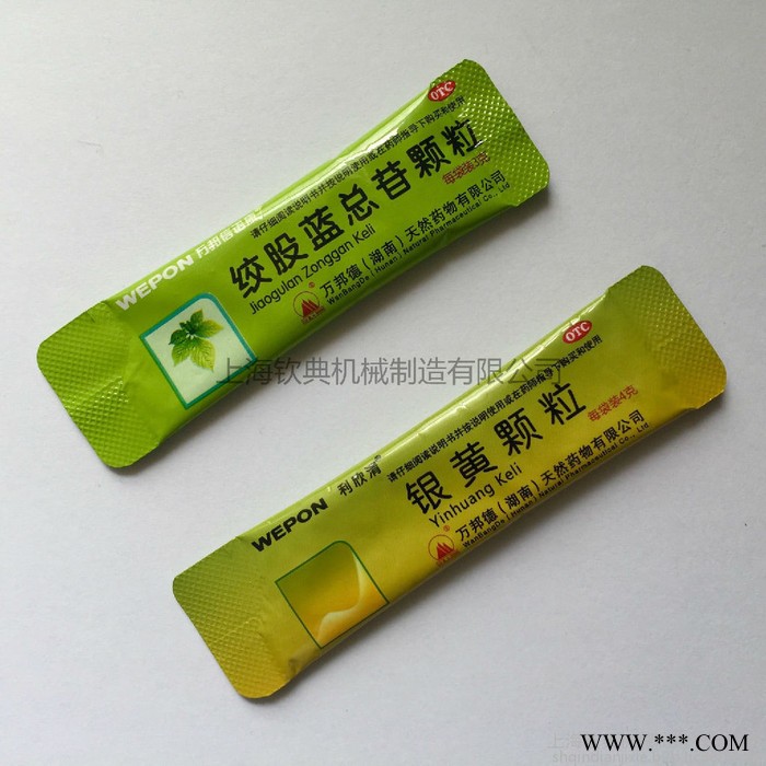 蛋白粉肽粉铁棍山药粉全自动包装机牡蛎肽粉多功能包装机上海背封圆角定量粉末粉剂包装机核桃芝麻黑豆粉代餐粉五谷杂粮粉包装机图8