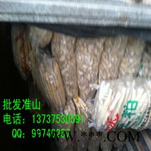 山药批发 淮山药 怀山药片 供应大货 药食同源，批发山药无硫山药 无硫淮、怀山药片 出口**标准 供大货图2