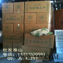 山药，中药材特级山药片_淮山片 无硫不酸_怀山药片_20公斤起大货供应图3