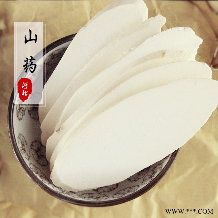 长期供应 怀山药片淮山药无硫片 无硫生晒淮山中药材原料图4