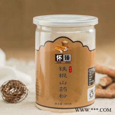 山药粉 垆土铁棍 铁棍山药粉现磨五谷杂粮粉代餐粉营养早餐粉图2