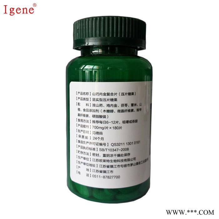 Igene-9 山药内金复合片 700mg/片*180片图3