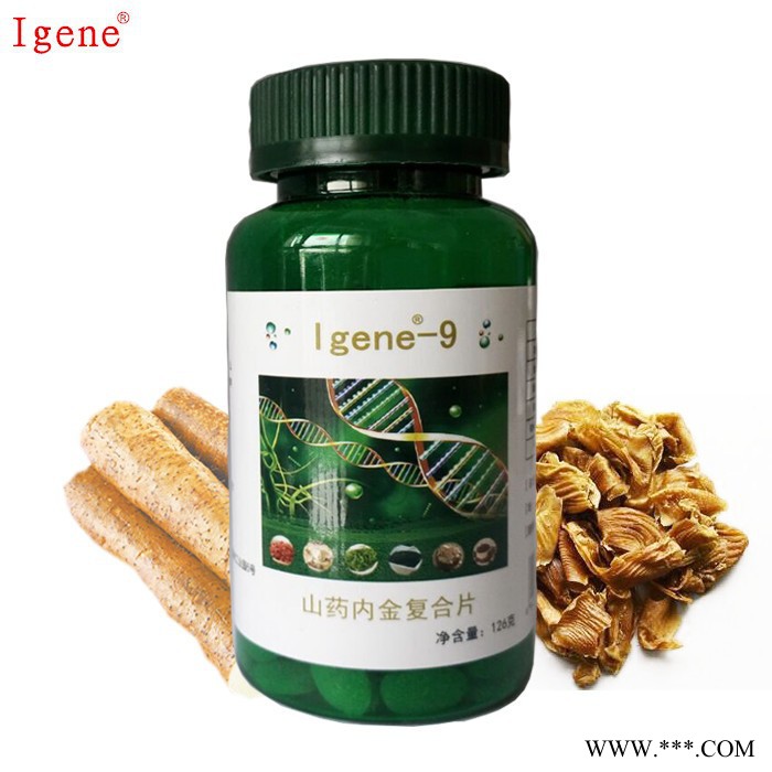 Igene-9 山药内金复合片 700mg/片*180片图2