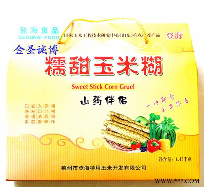 登海1450g糯甜玉米糊山药伴侣 礼盒装 补气养肾营养早餐山东特产图3