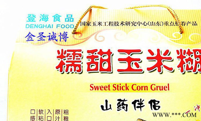 登海1450g糯甜玉米糊山药伴侣 礼盒装 补气养肾营养早餐山东特产图2