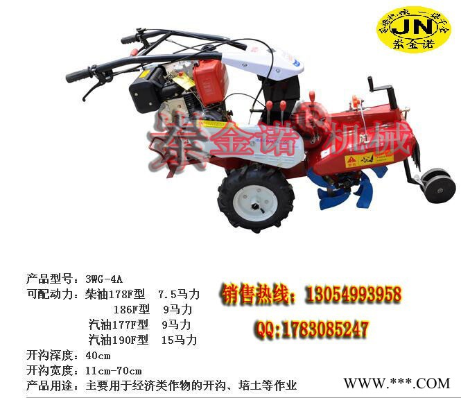 山药开沟机 4驱动后旋微耕机图6