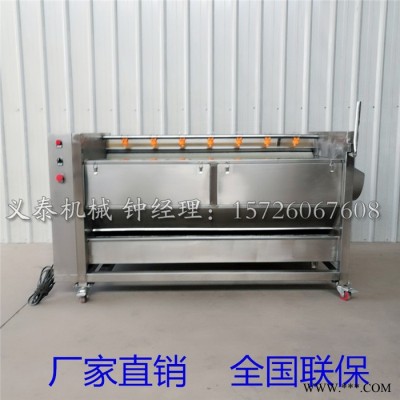 义泰YT-200 多功能山药去皮机 仿人工萝卜削皮机价格**